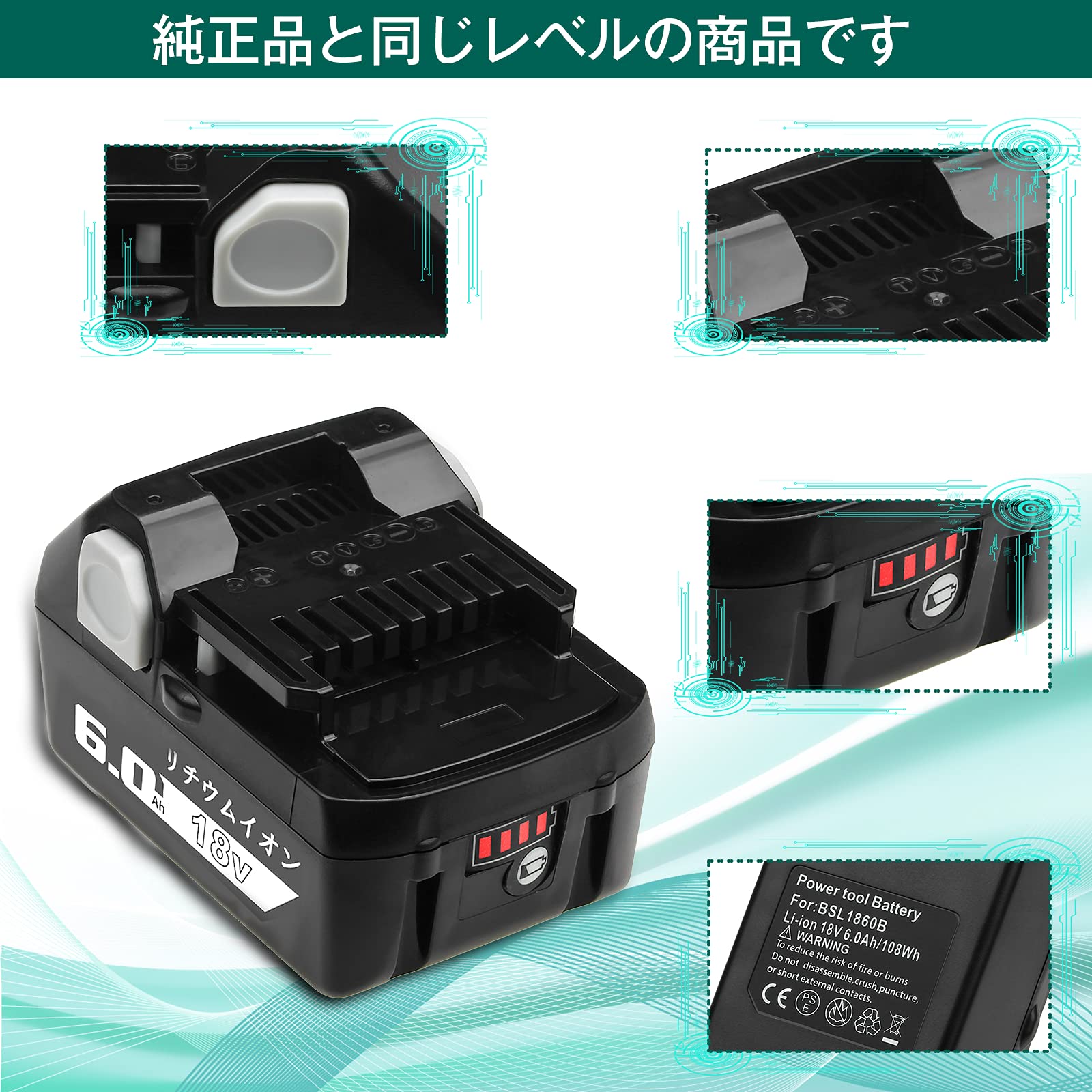 【在庫処分】Reoben 互換品 BSL1860B 2個 ハイコーキ 18v バ Amazon.co.jp: Reoben 互換品 BSL1860B 2個 ハイコーキ 18v バッテリー